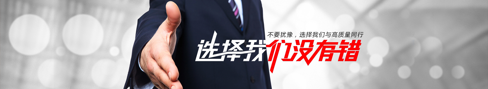 真空煅烧炉